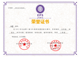 微信图片_20230619105005.png